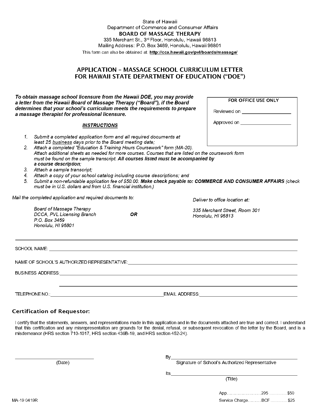 form to accompany transcript of training