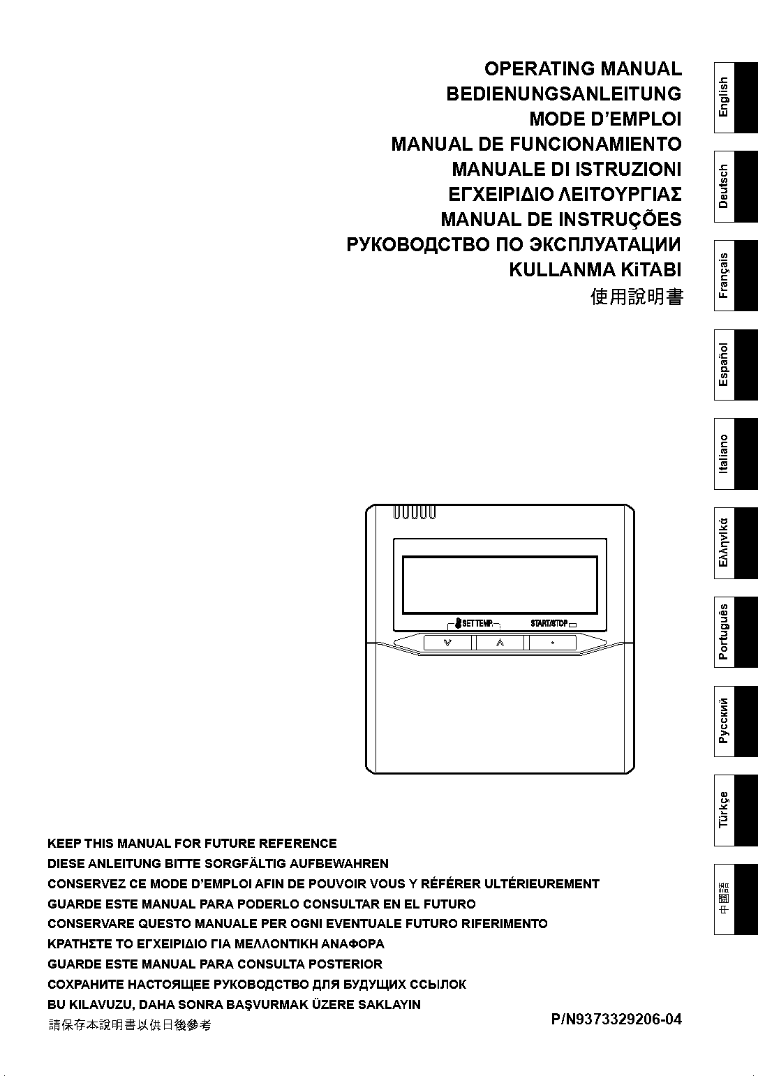 thermopompe fujitsu halcyon manual