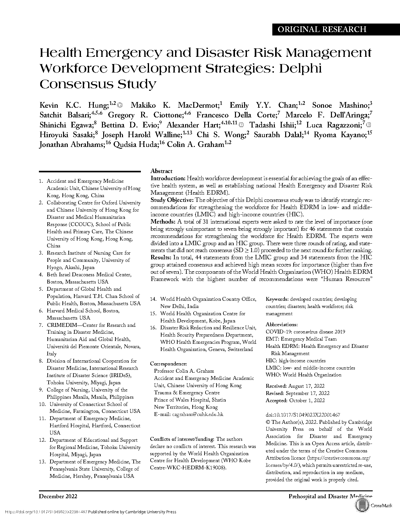 edrm full form in medical