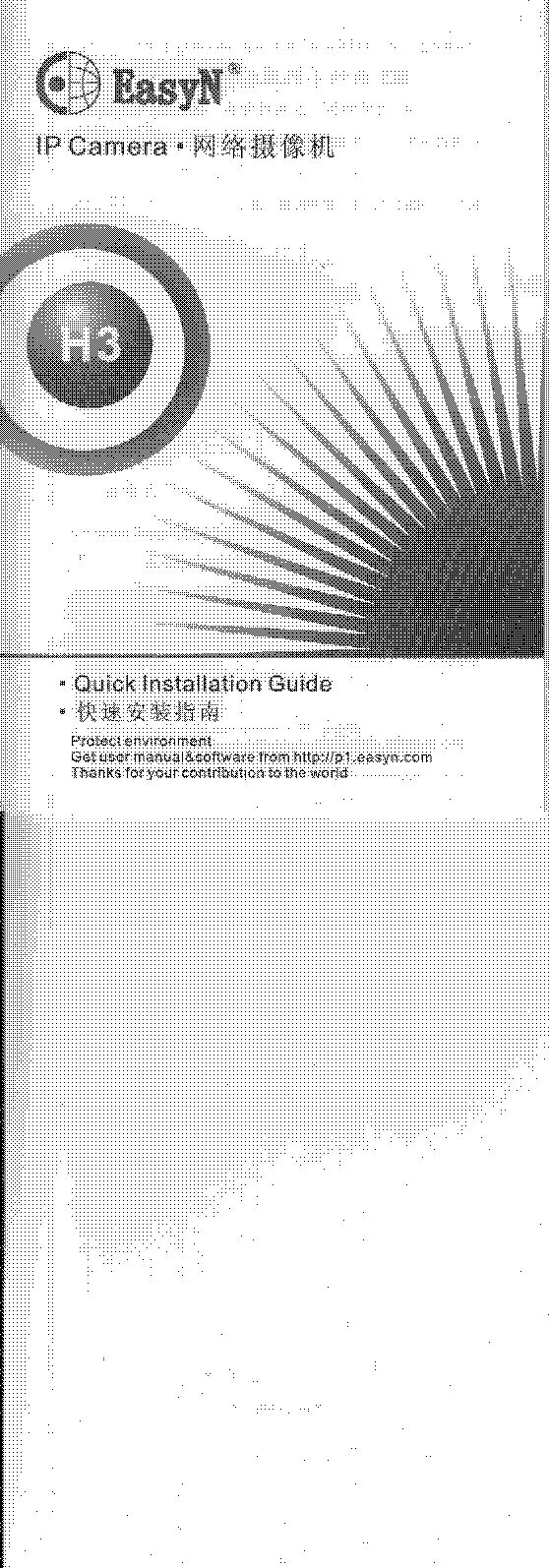 easyn ip camera set up instructions