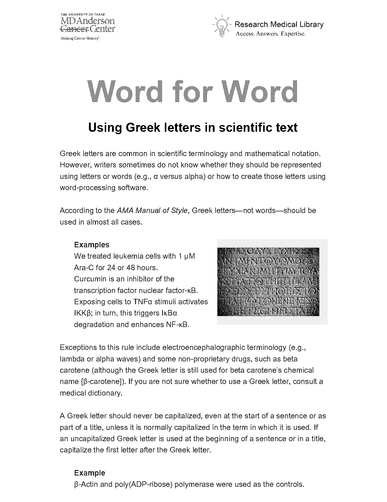 first letter of greek alphaber