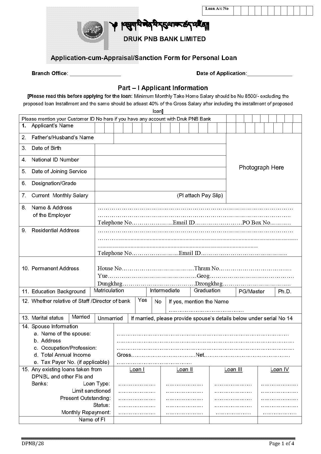 pnb bank loan form