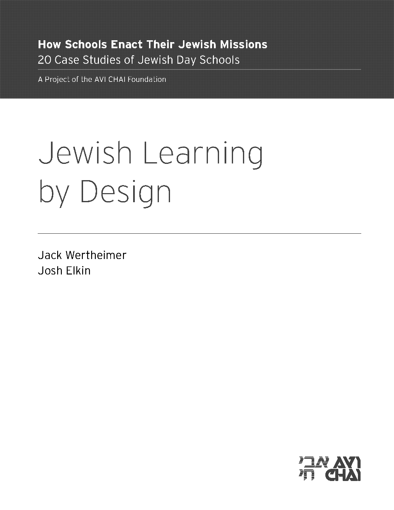 jewish day school lesson plans